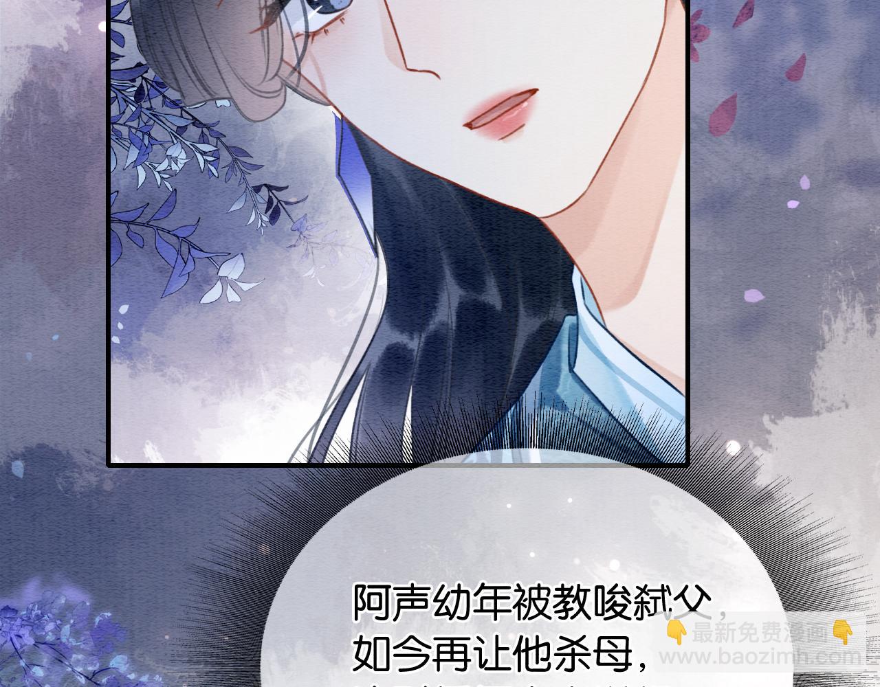 第141话 成亲(1/3)-第146话