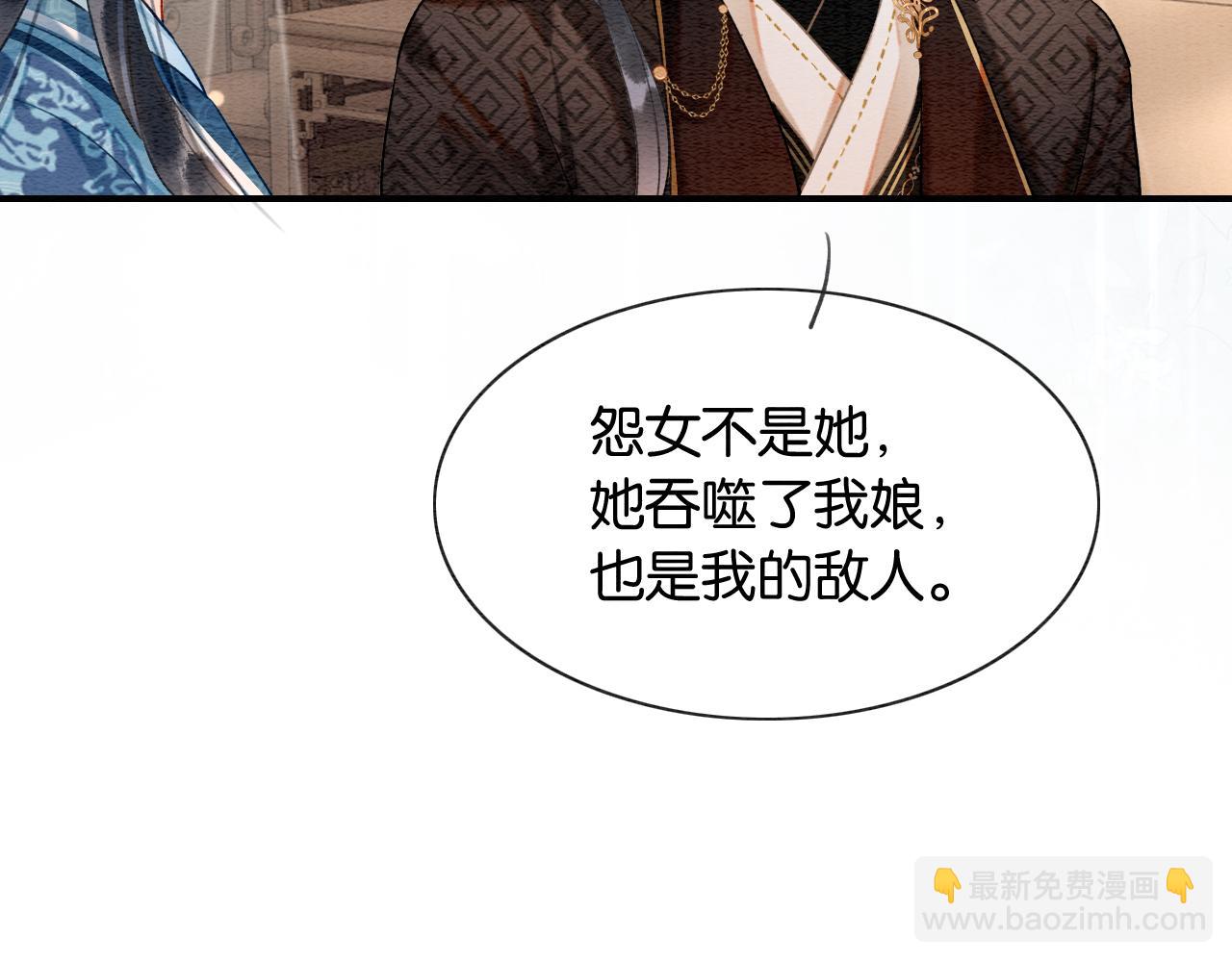 第141话 成亲(1/3)-第146话