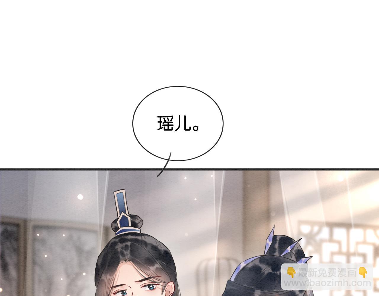 第141话 成亲(1/3)-第146话