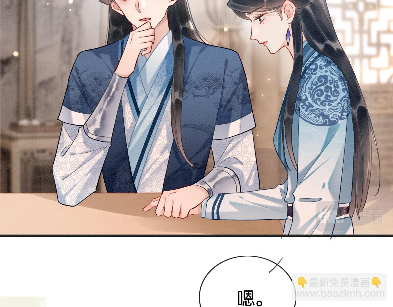 第141话 成亲(1/3)-第146话