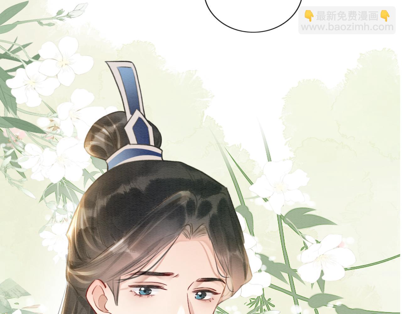 黑蓮花攻略手冊[穿書] - 第141話 成親(1/3) - 6