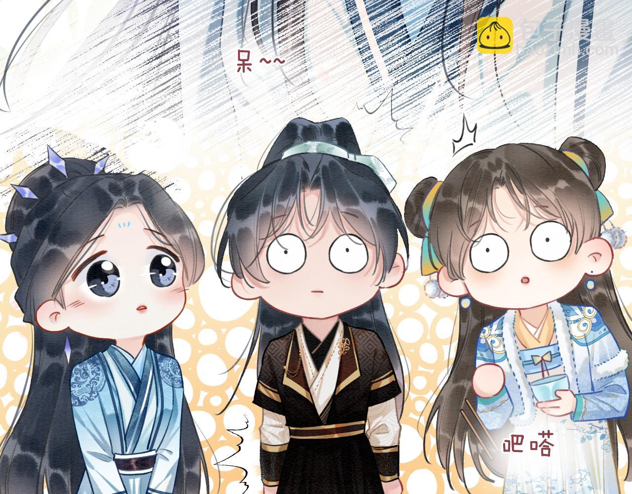 第141话 成亲(1/3)-第146话