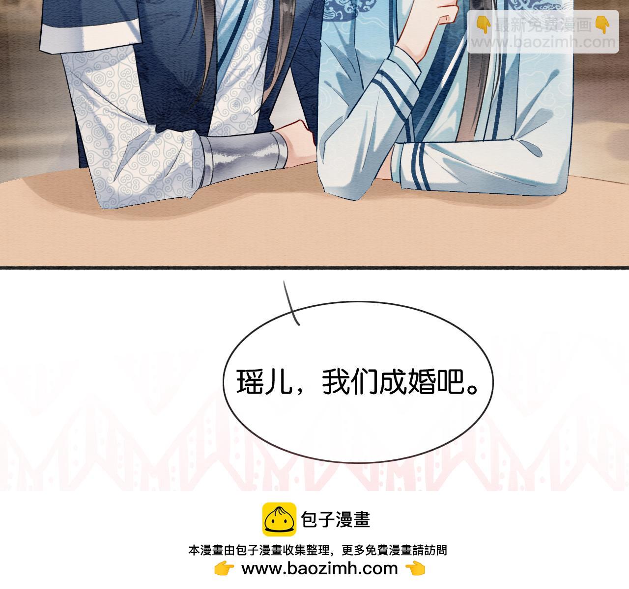 第141话 成亲(1/3)-第146话