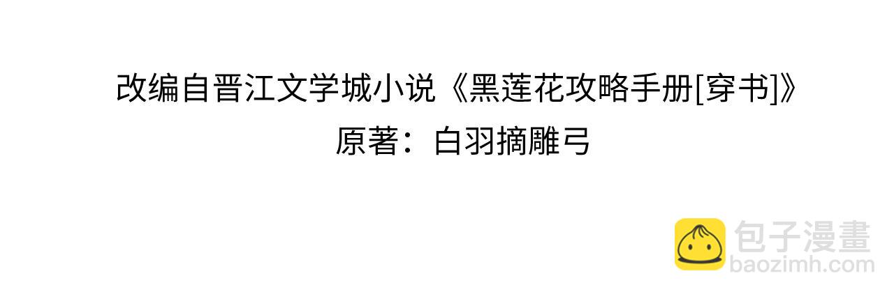 第143话 堆雪人名场面(1/3)-第148话