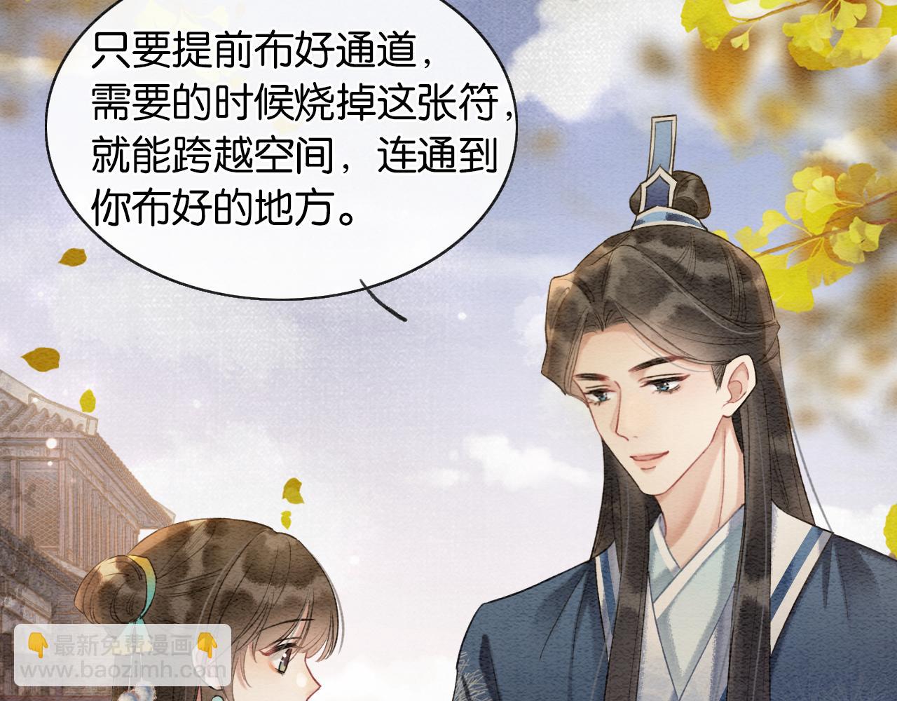 第143话 堆雪人名场面(1/3)-第148话