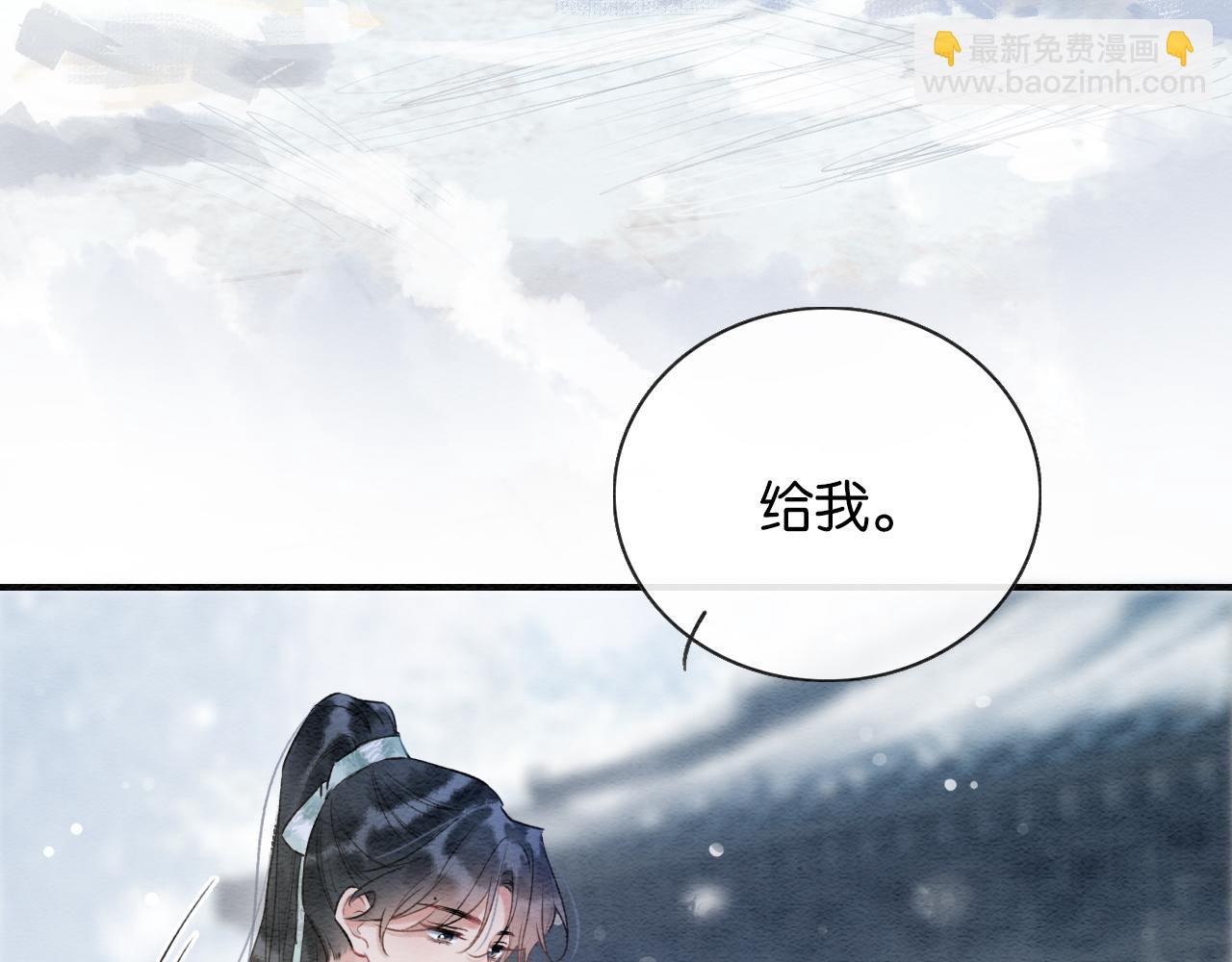 第143话 堆雪人名场面(1/3)-第148话