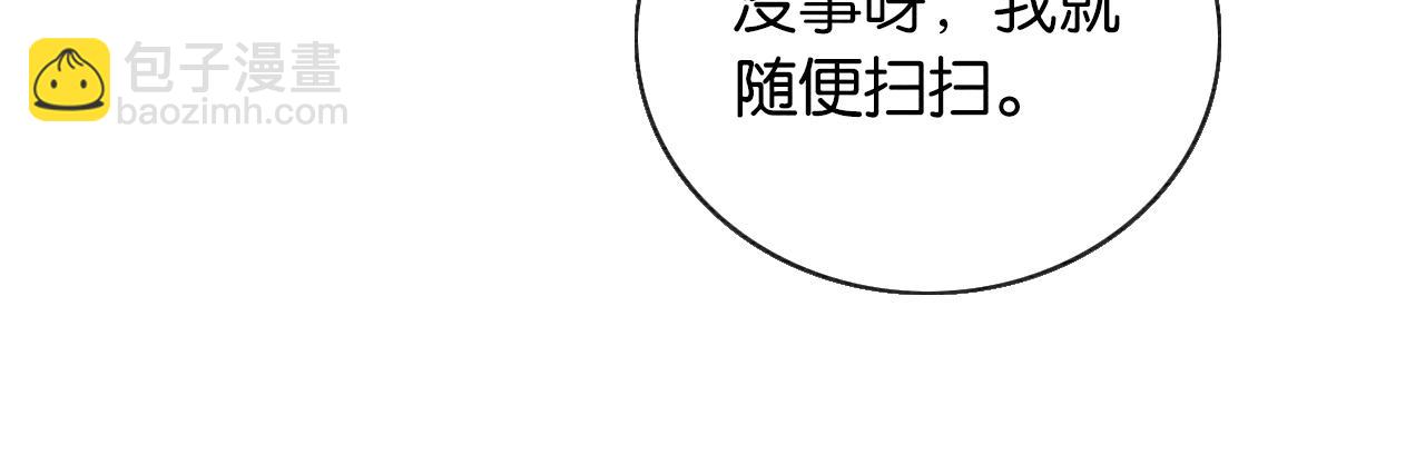 第143话 堆雪人名场面(1/3)-第148话