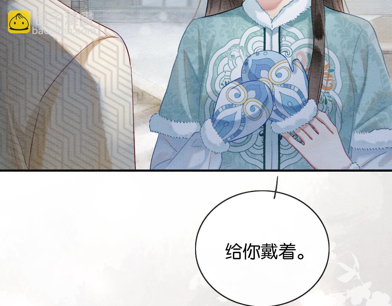 第143话 堆雪人名场面(1/3)-第148话