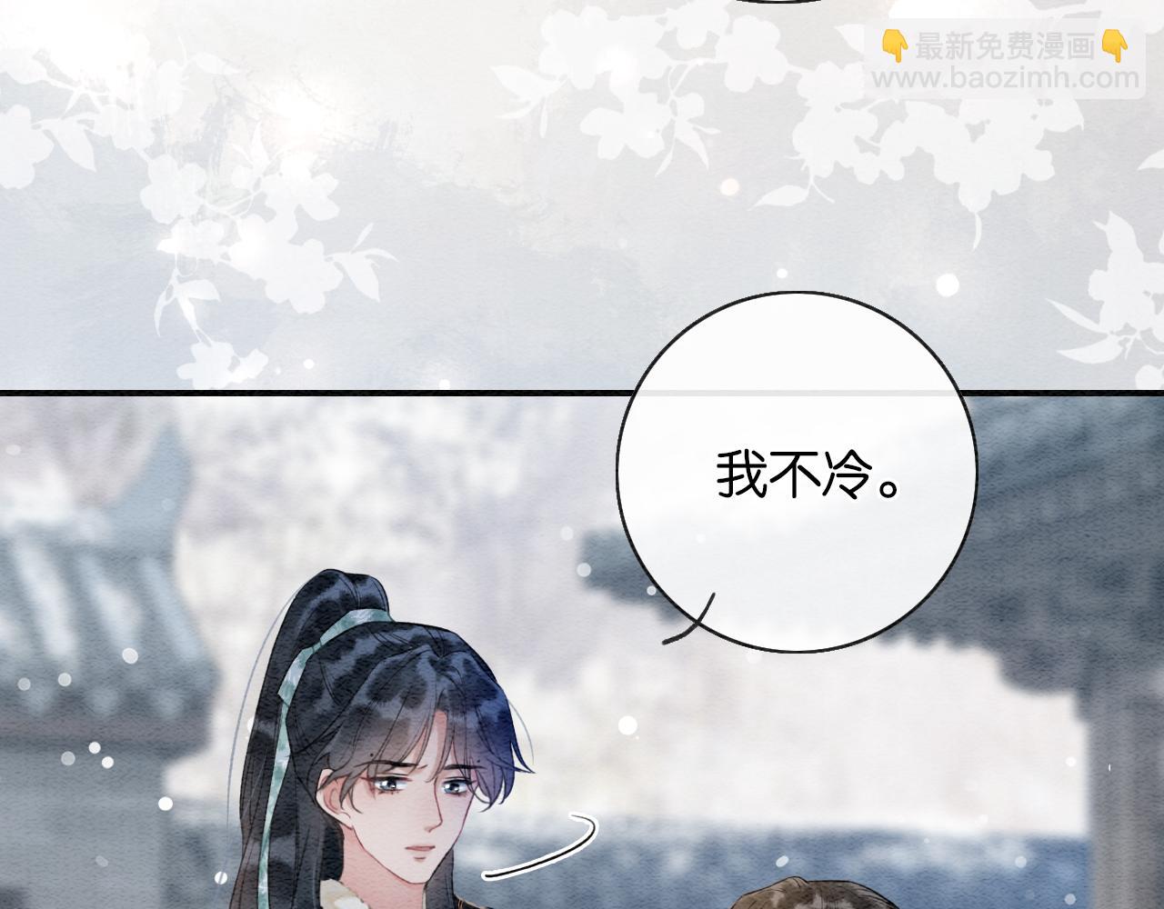 第143话 堆雪人名场面(1/3)-第148话