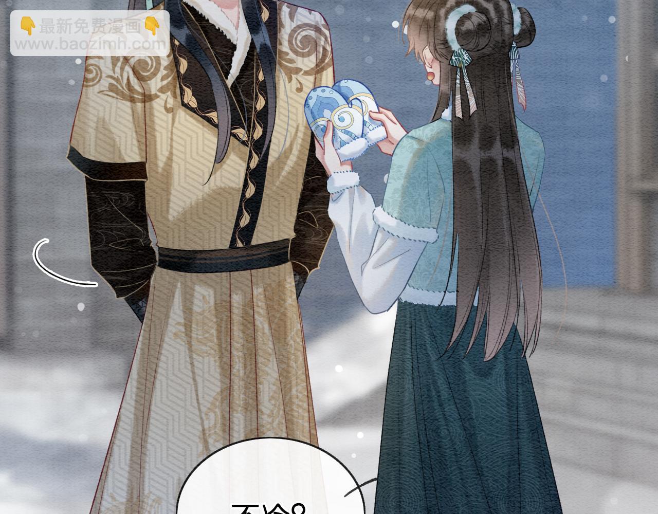 第143话 堆雪人名场面(1/3)-第148话