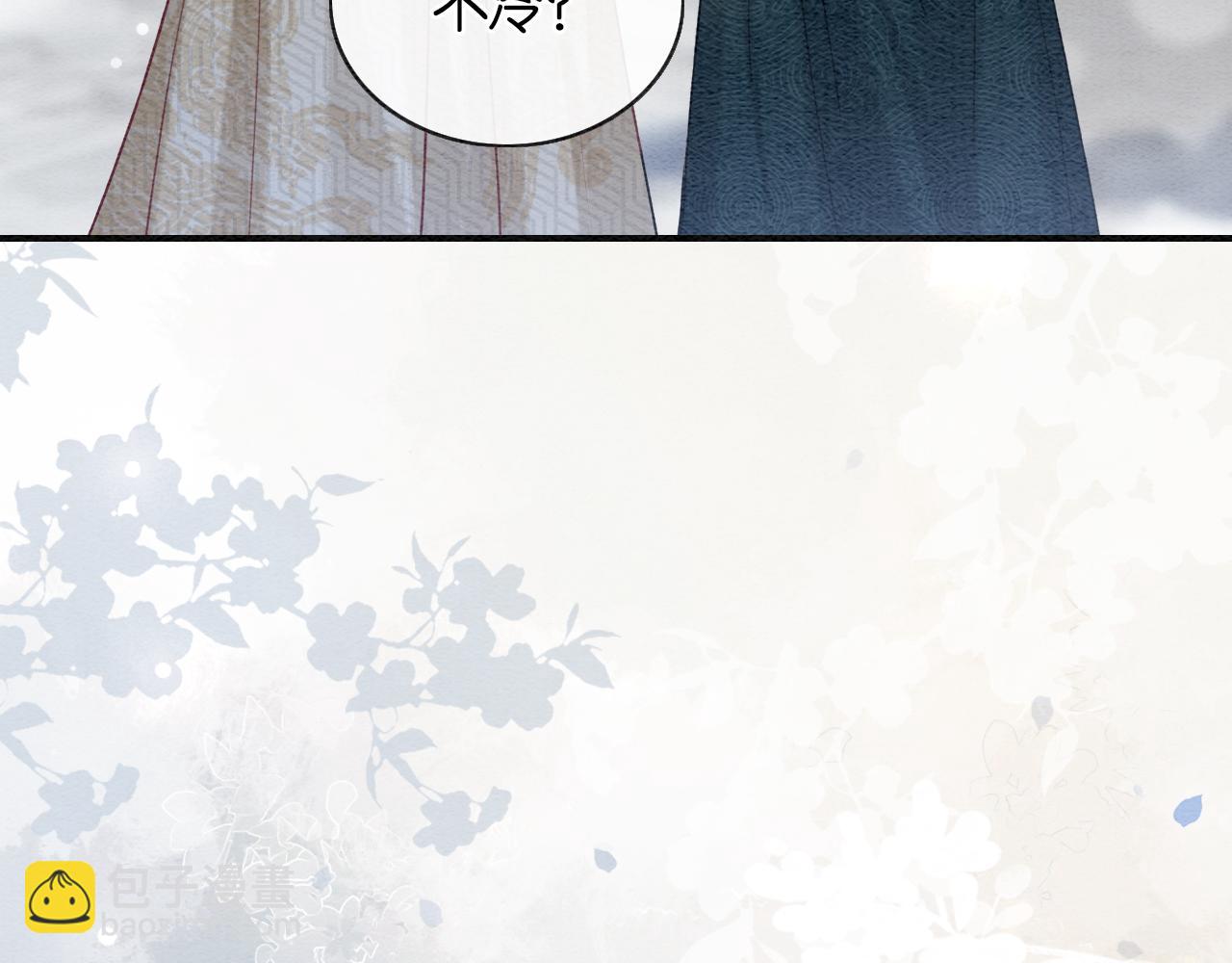 第143话 堆雪人名场面(1/3)-第148话