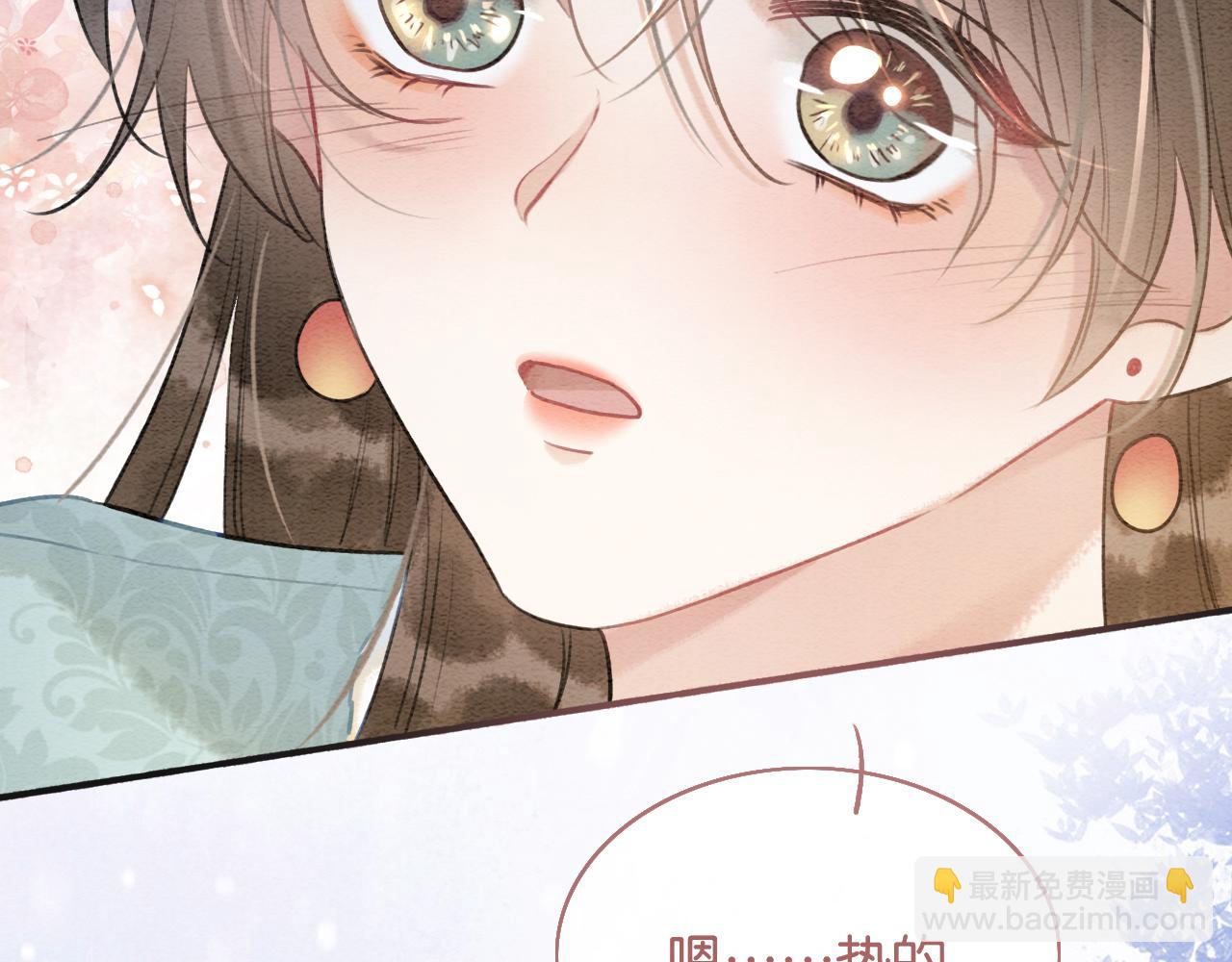 第143话 堆雪人名场面(1/3)-第148话