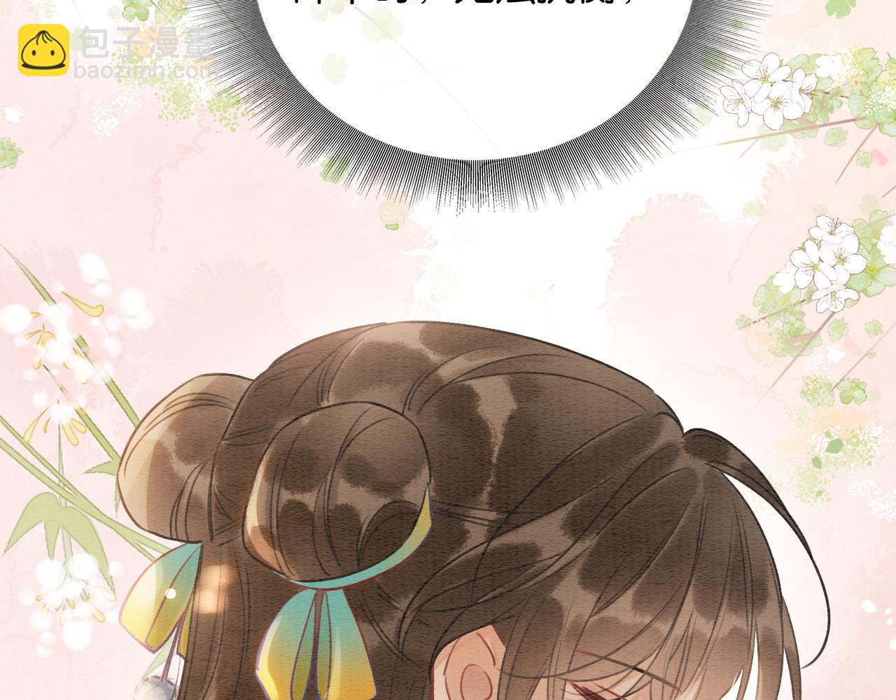 第143话 堆雪人名场面(1/3)-第148话