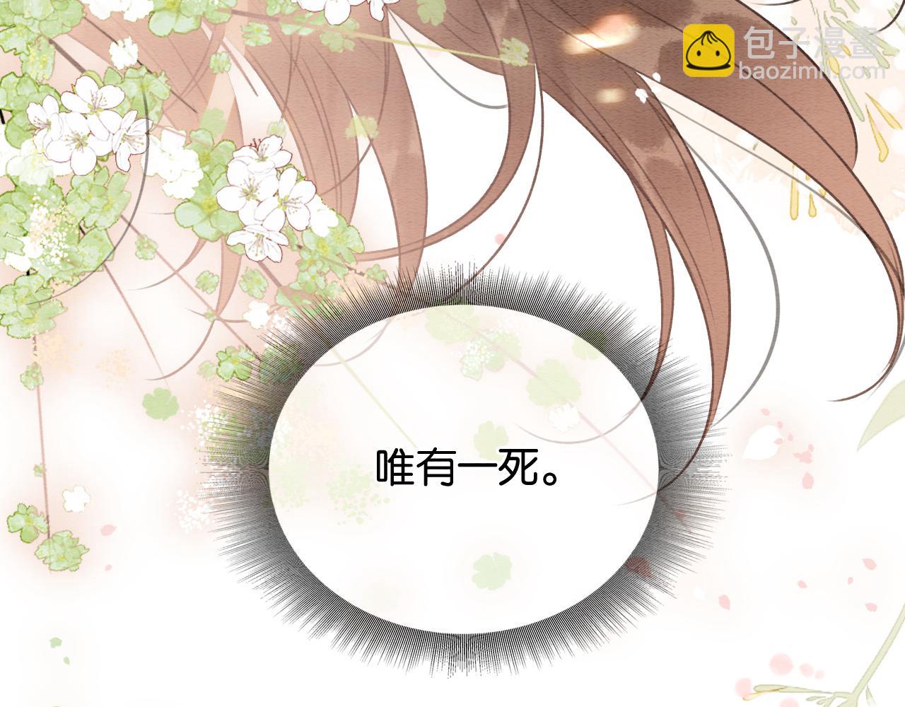 第143话 堆雪人名场面(1/3)-第148话