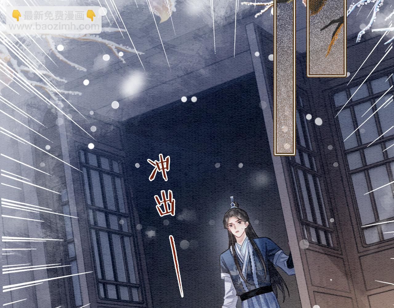 第145话 温柔守护(1/3)-第150话