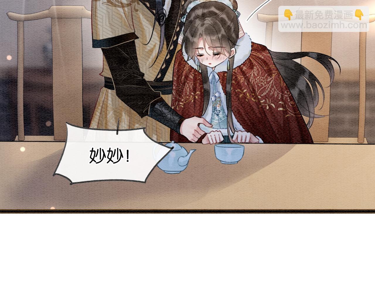 第145话 温柔守护(1/3)-第150话