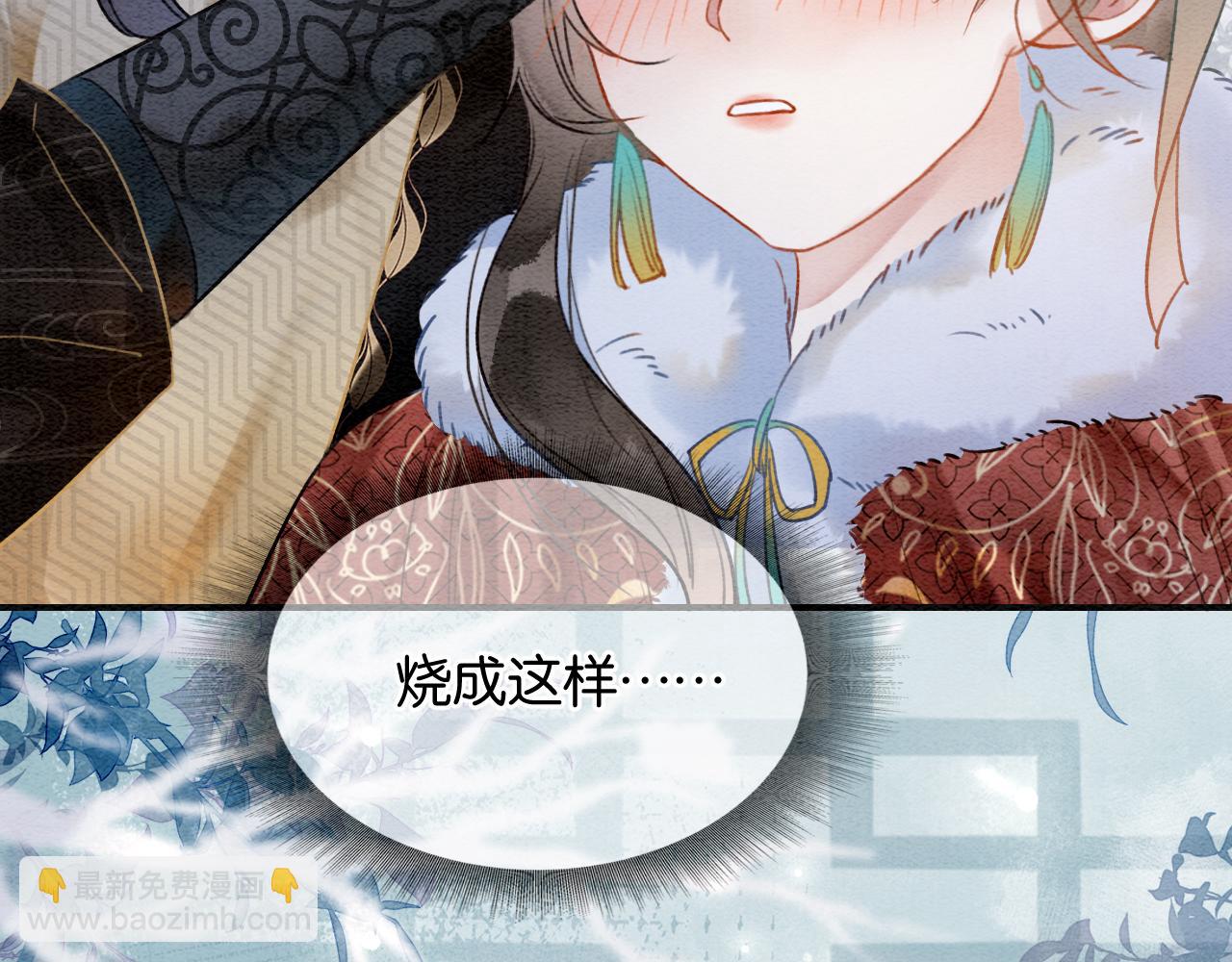 第145话 温柔守护(1/3)-第150话