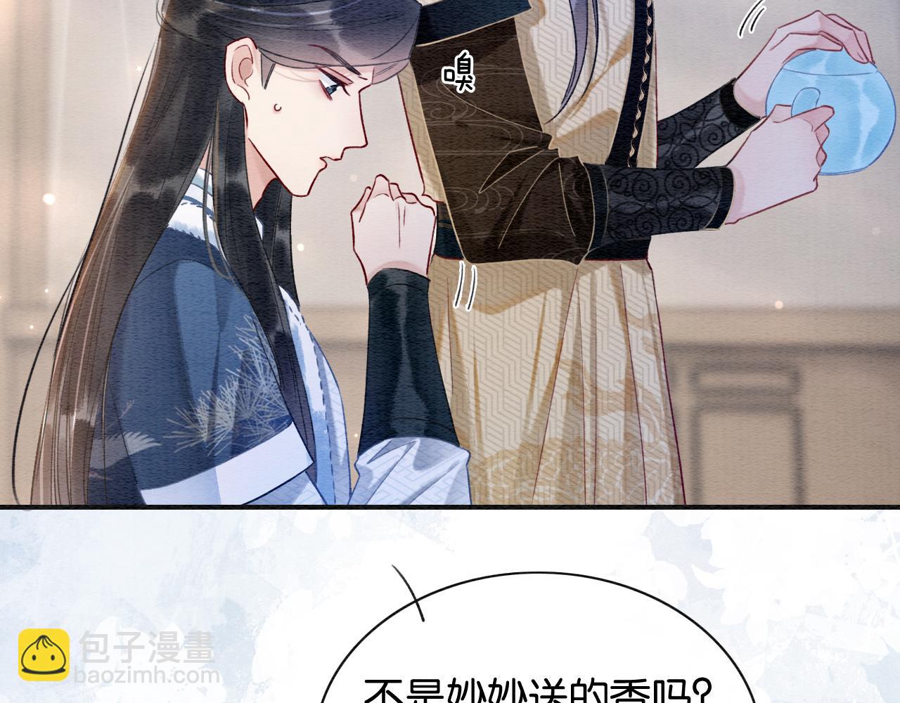 第145话 温柔守护(1/3)-第150话