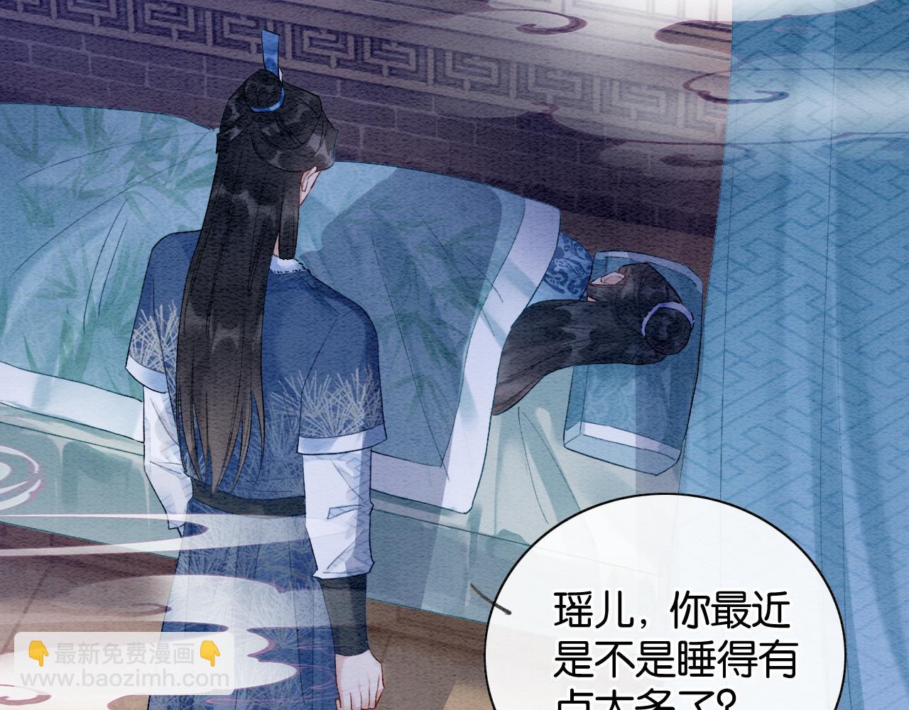 第145话 温柔守护(1/3)-第150话