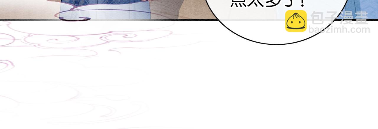 第145话 温柔守护(1/3)-第150话