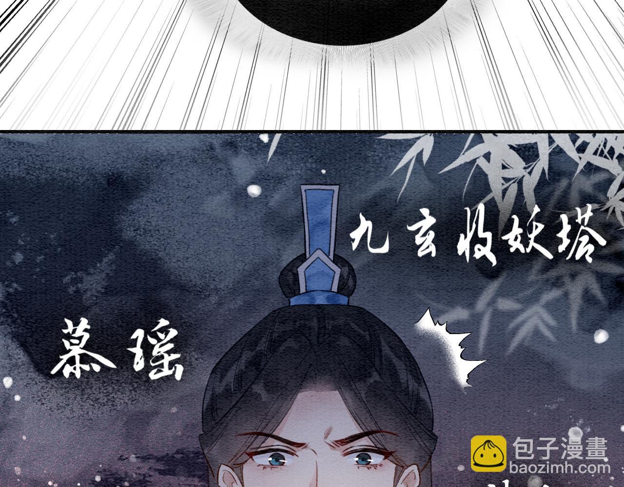 第145话 温柔守护(1/3)-第150话