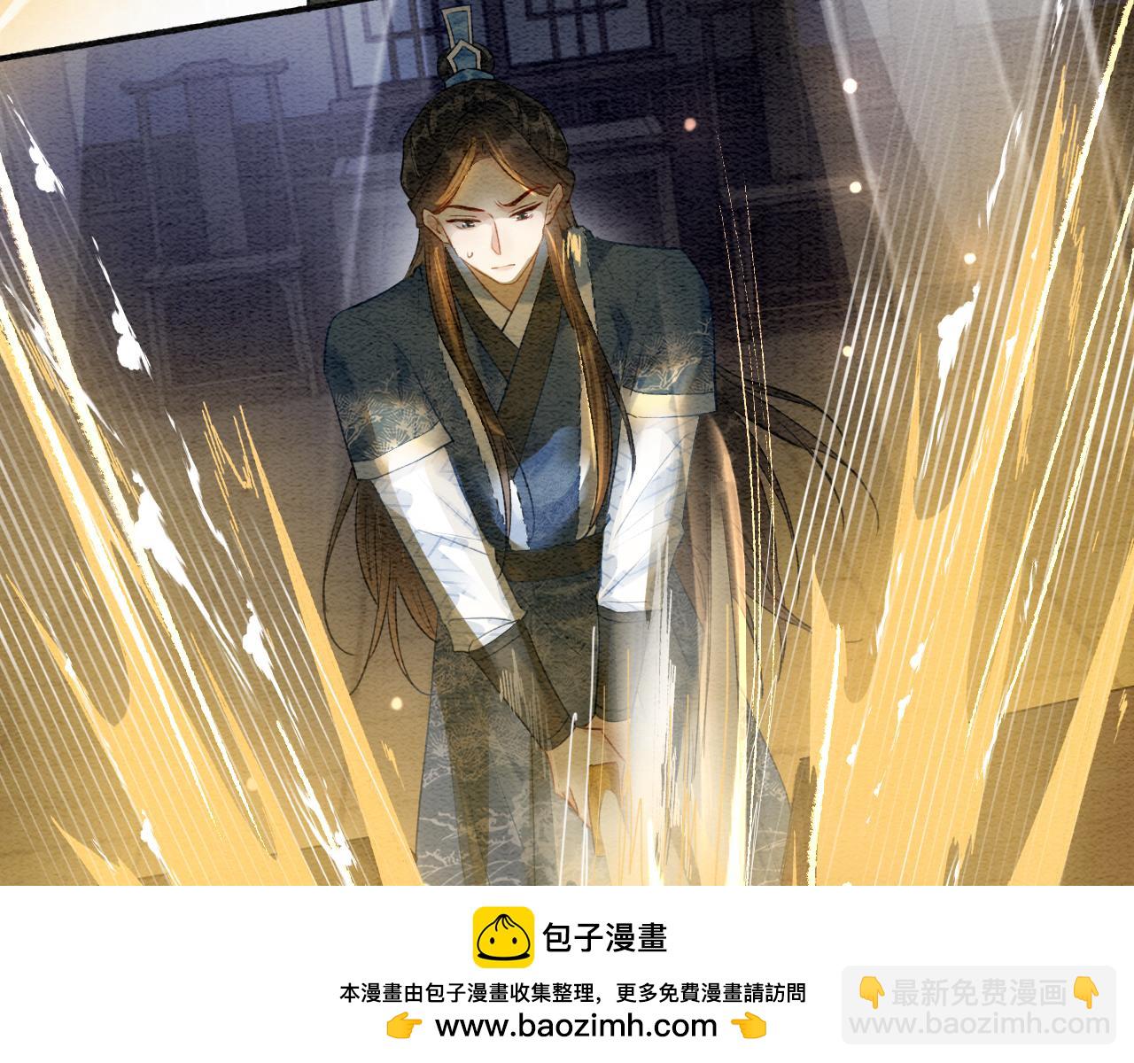 第145话 温柔守护(1/3)-第150话