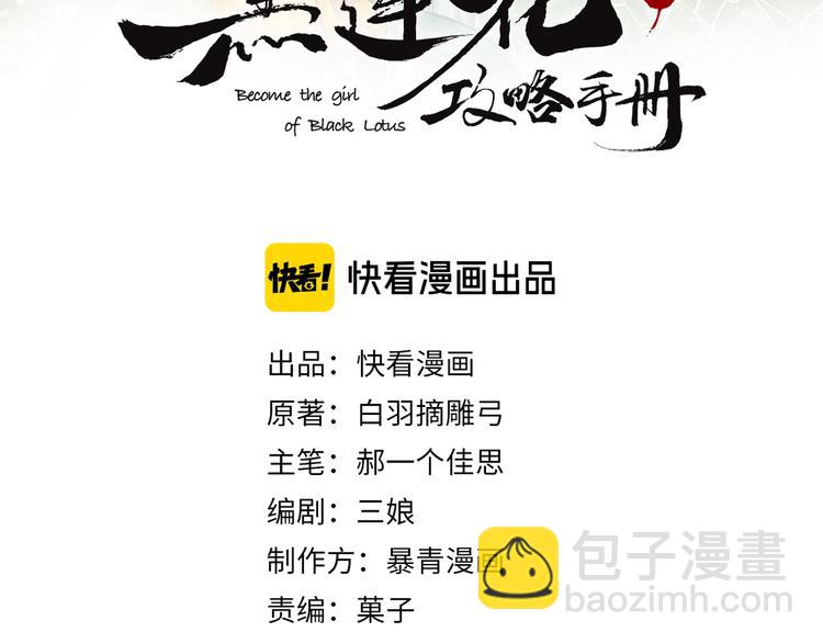 第14话 头号cp粉头诞生(1/3)-第16话