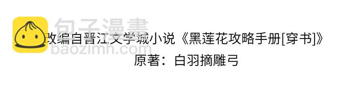 第14话 头号cp粉头诞生(1/3)-第16话