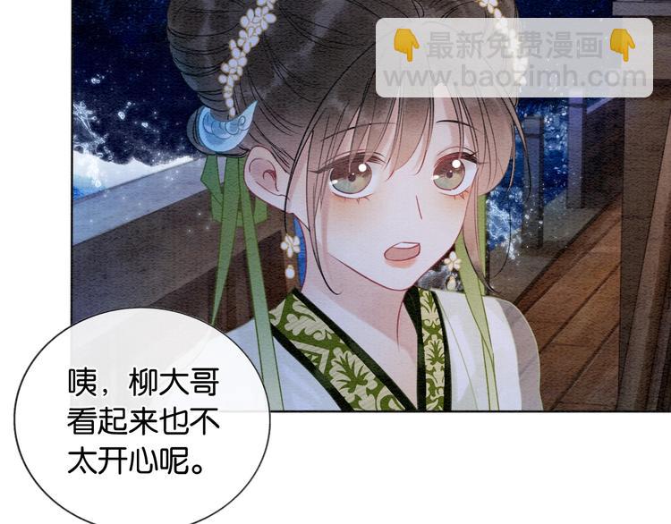 第14话 头号cp粉头诞生(1/3)-第16话