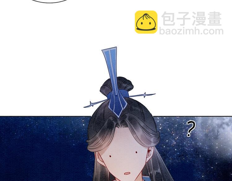 第14话 头号cp粉头诞生(1/3)-第16话