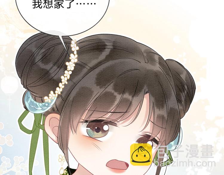 第14话 头号cp粉头诞生(1/3)-第16话