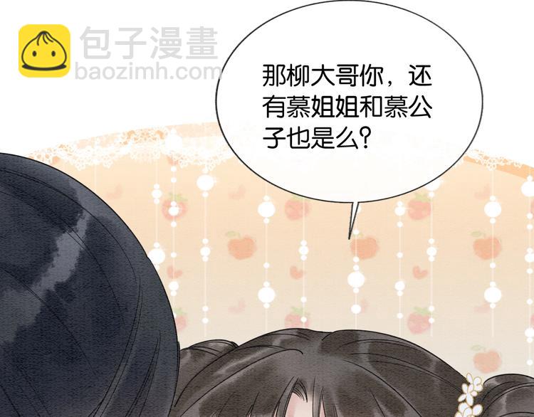 第14话 头号cp粉头诞生(1/3)-第16话