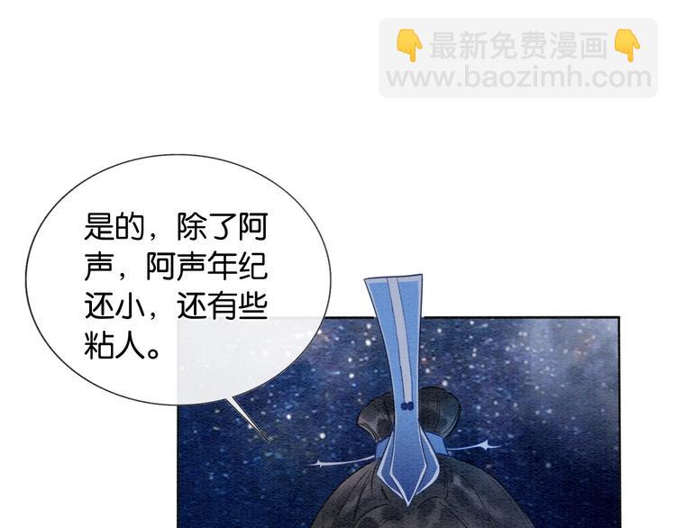 第14话 头号cp粉头诞生(1/3)-第16话