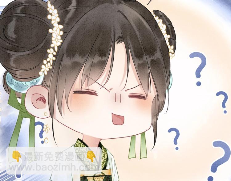 第14话 头号cp粉头诞生(1/3)-第16话