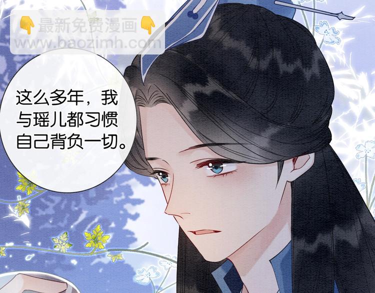 第14话 头号cp粉头诞生(1/3)-第16话