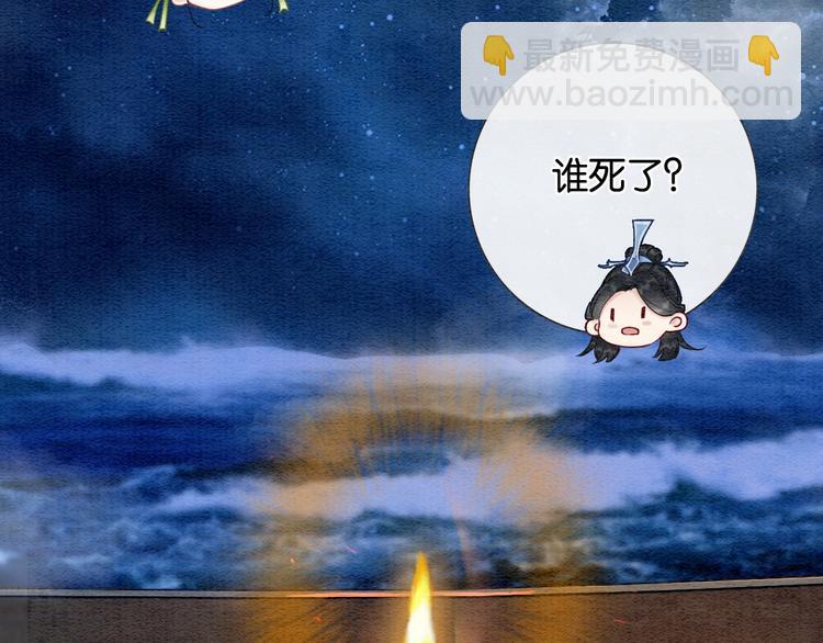 第14话 头号cp粉头诞生(1/3)-第16话