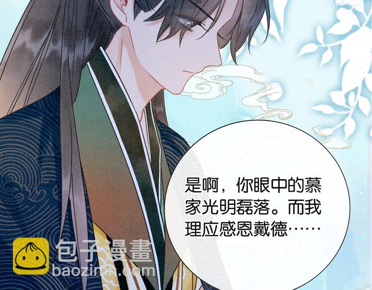 第14话 头号cp粉头诞生(1/3)-第16话