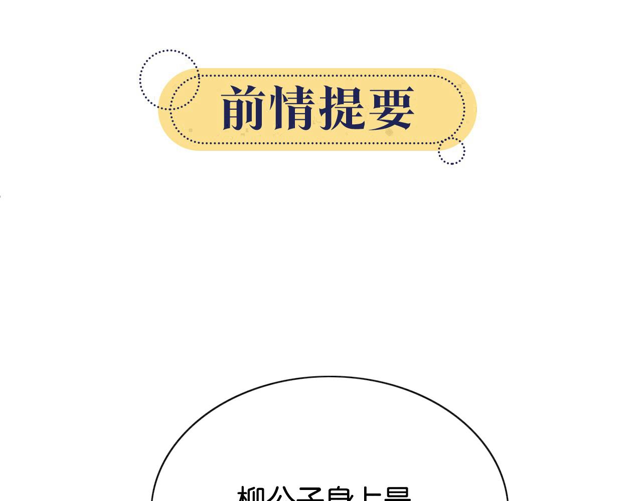 第146话 陷入死局？(1/3)-第152话