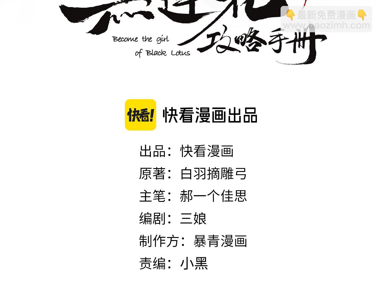 第146话 陷入死局？(1/3)-第152话