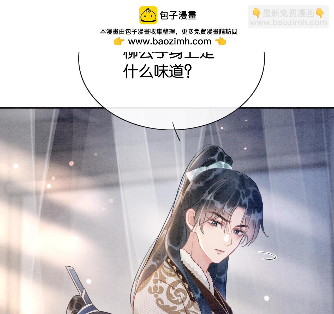 第146话 陷入死局？(1/3)-第152话