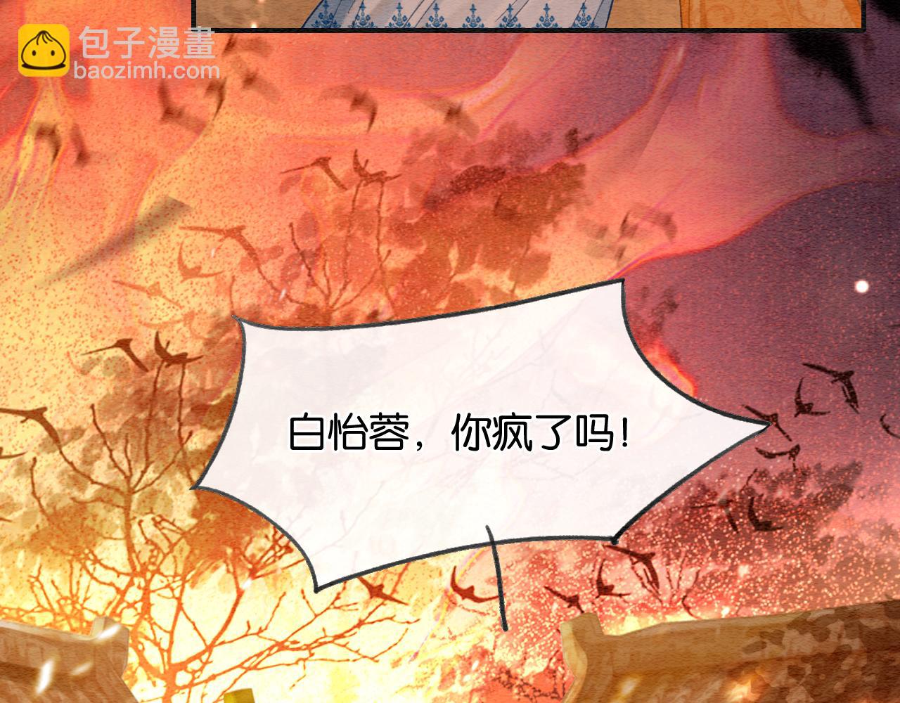 第146话 陷入死局？(1/3)-第152话