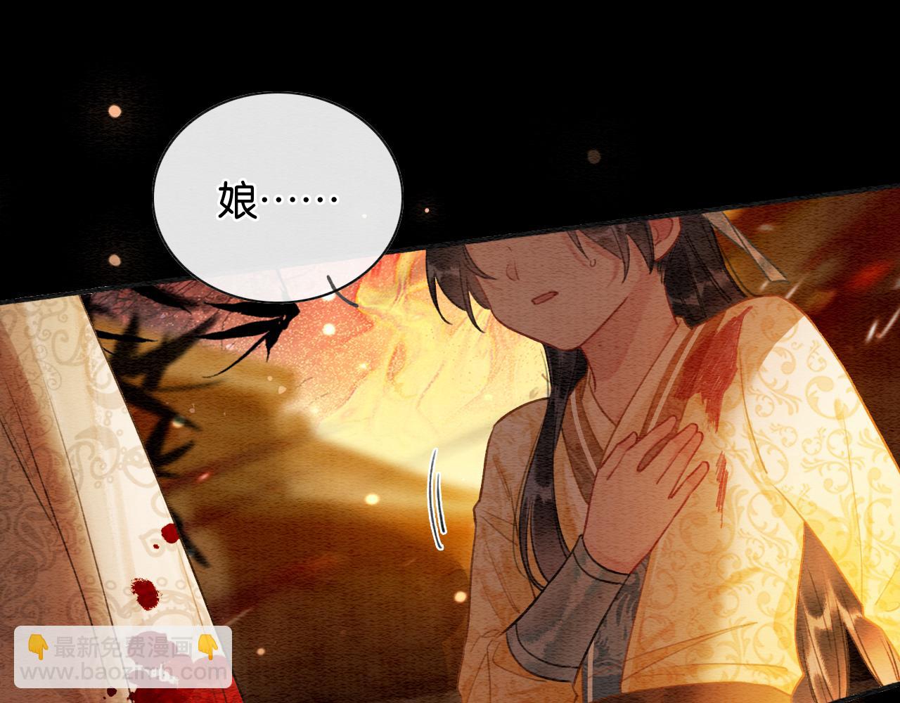 第146话 陷入死局？(1/3)-第152话