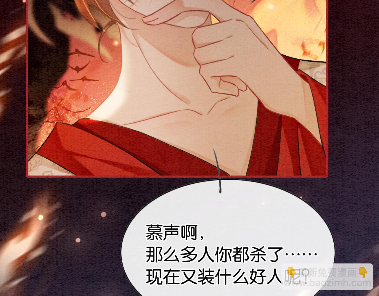 第146话 陷入死局？(1/3)-第152话