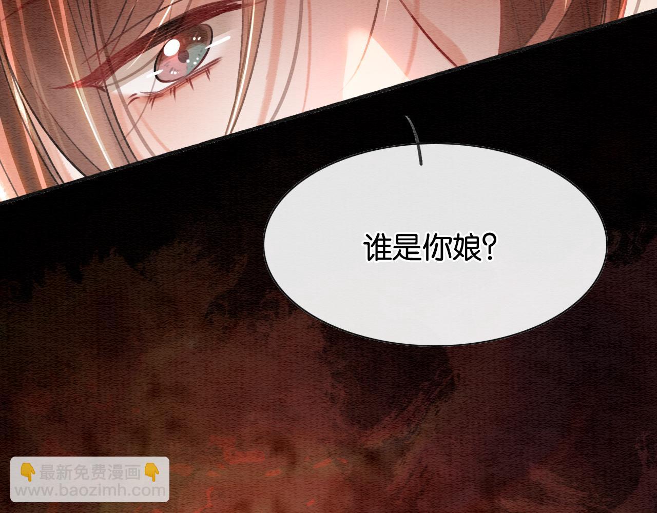 第146话 陷入死局？(1/3)-第152话