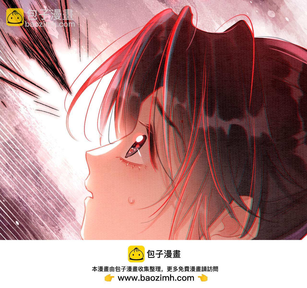 黑蓮花攻略手冊[穿書] - 第146話 陷入死局？(2/3) - 4