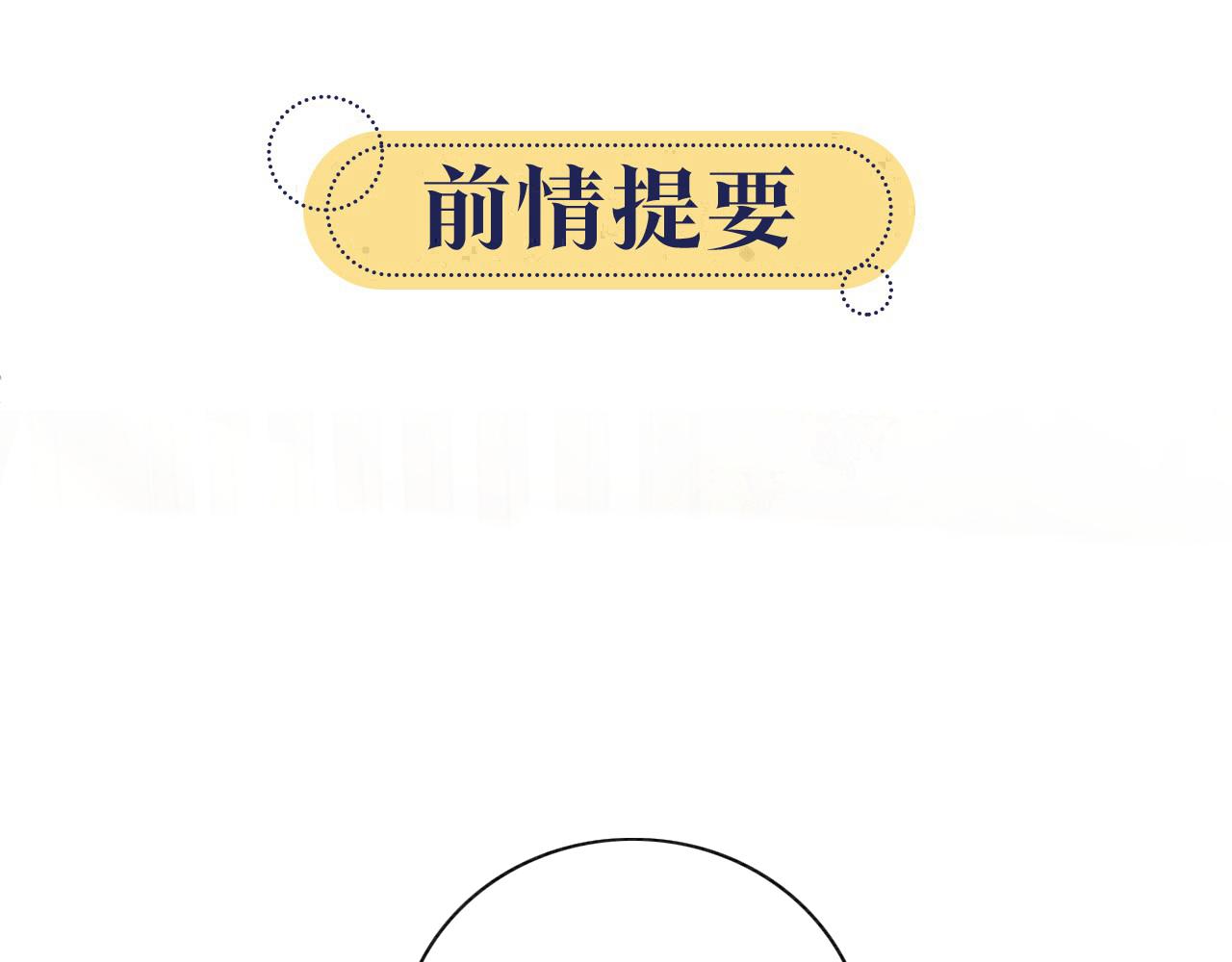 第148话 姐弟和解(1/3)-第154话