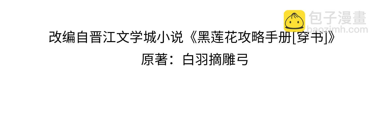 第148话 姐弟和解(1/3)-第154话