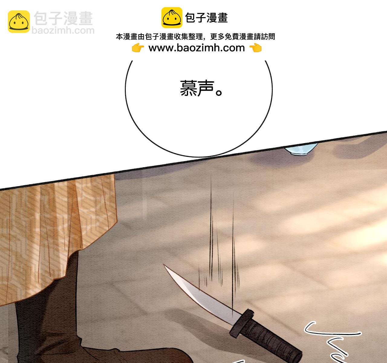 第148话 姐弟和解(1/3)-第154话