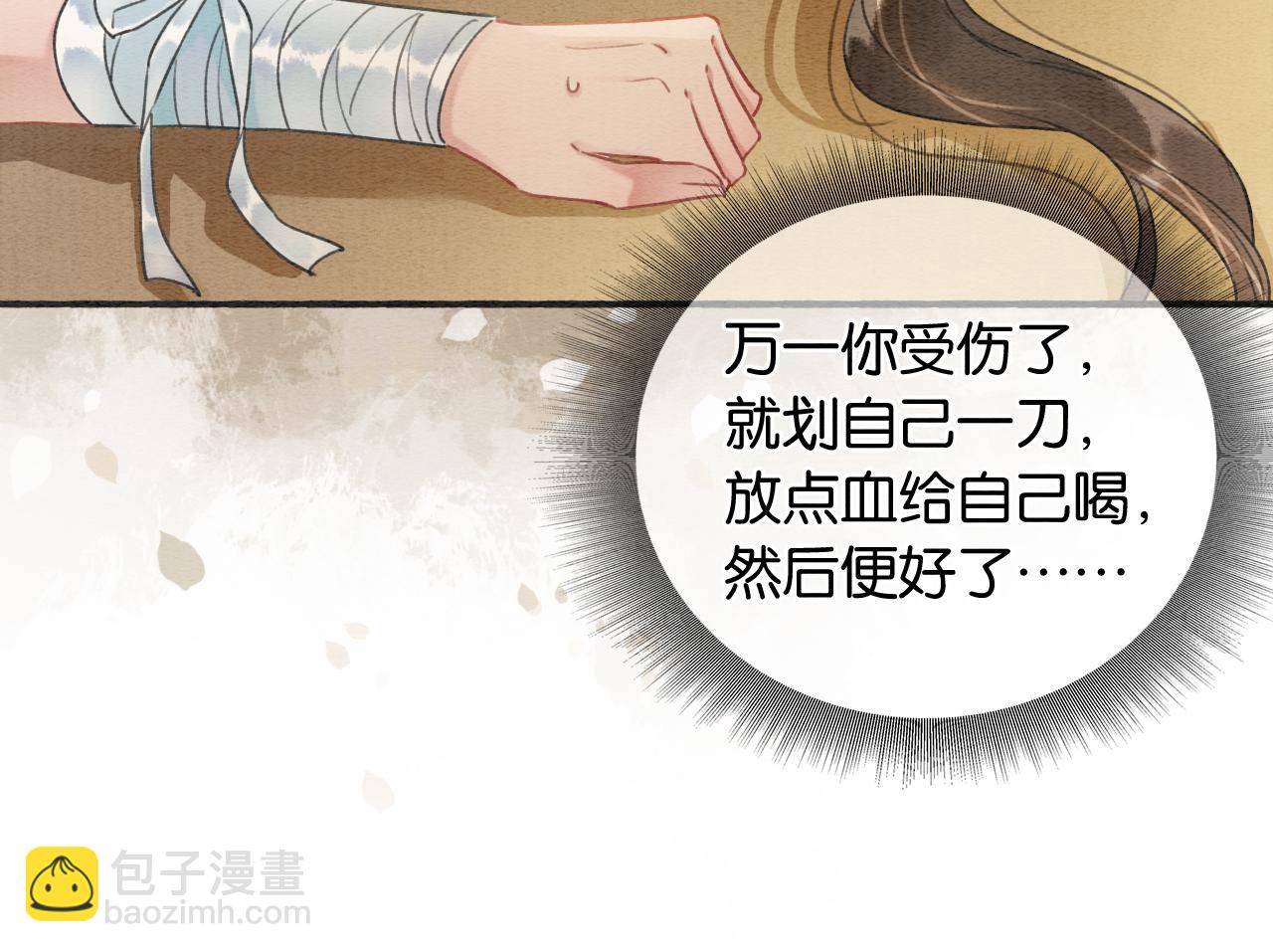 第148话 姐弟和解(1/3)-第154话