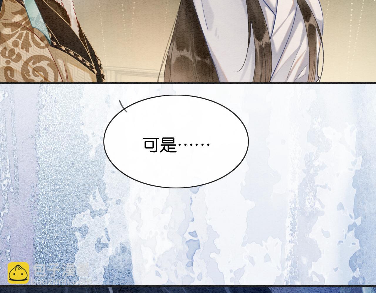 第148话 姐弟和解(1/3)-第154话